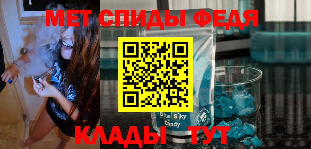 АМФ Розовый Топки