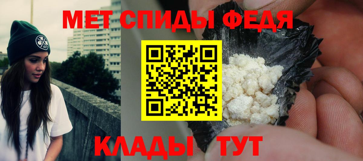 АМФЕТАМИН Premium  Вход с VPN  АМФ  Топки 