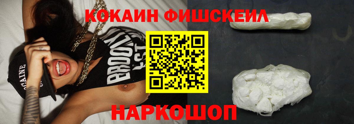 Cocaine Боливия Топки