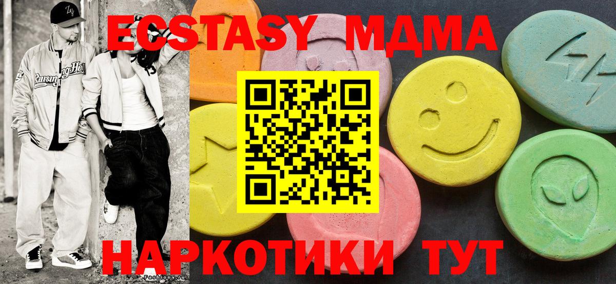 Ecstasy  Ecstasy бентли  Вход с VPN  Топки  Экстази Cube 