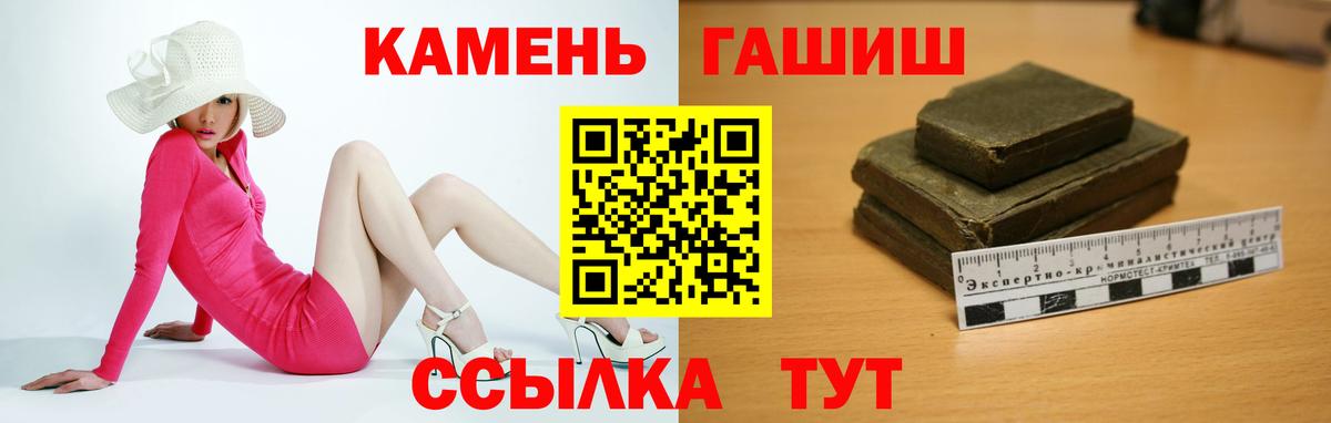 Гашиш убойный  даркнет сайт  Топки  Вход с VPN  ГАШ hashish 