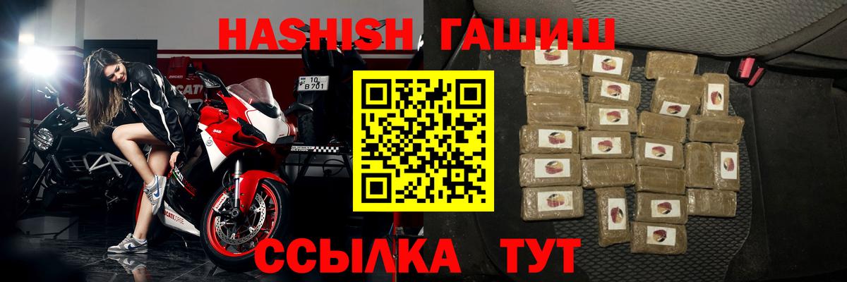 Гашиш 40% ТГК Топки