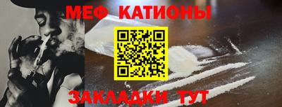 прущий лед Малгобек
