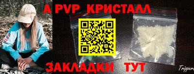 MESCALINE Мариинск