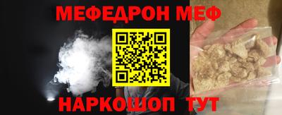 прущий лед Малгобек
