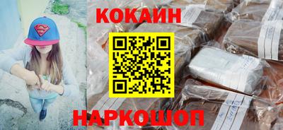 прущий лед Малгобек