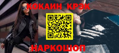 MESCALINE Мариинск