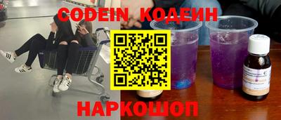 прущий лед Малгобек