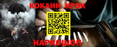 прущий лед Малгобек