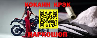 прущий лед Малгобек