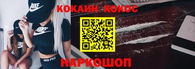 прущий лед Малгобек