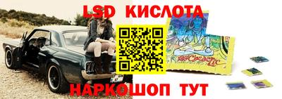 прущий лед Малгобек