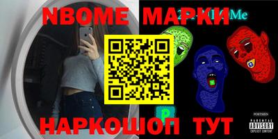 прущий лед Малгобек
