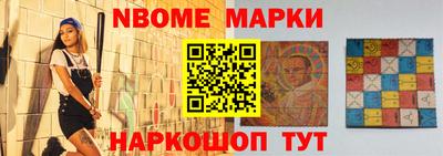 MESCALINE Мариинск