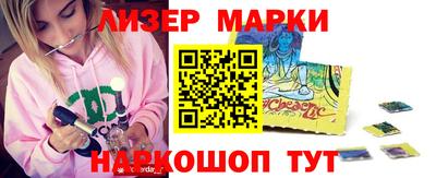 MESCALINE Мариинск
