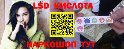 MESCALINE Мариинск