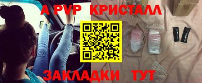 прущий лед Малгобек