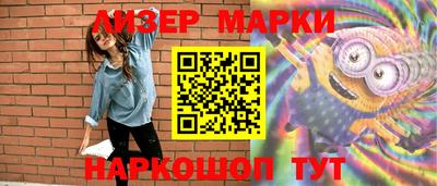 прущий лед Малгобек