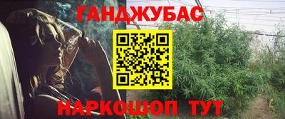 MESCALINE Мариинск