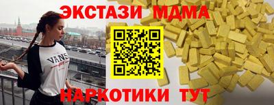 MESCALINE Мариинск