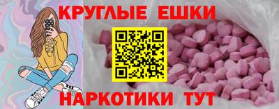 прущий лед Малгобек