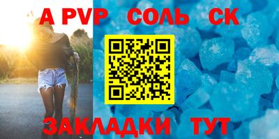 прущий лед Малгобек