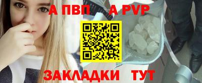 прущий лед Малгобек