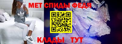 MESCALINE Мариинск