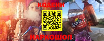 MESCALINE Мариинск