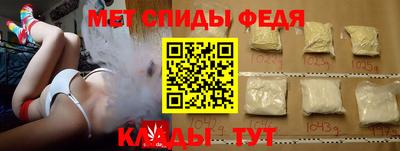 прущий лед Малгобек