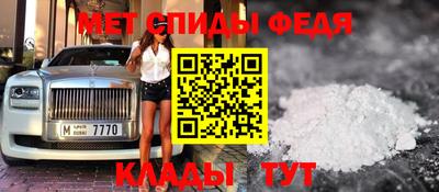 прущий лед Малгобек