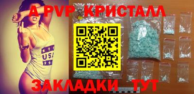 MESCALINE Мариинск