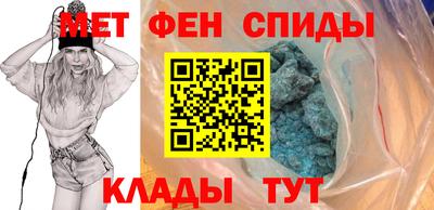 MESCALINE Мариинск
