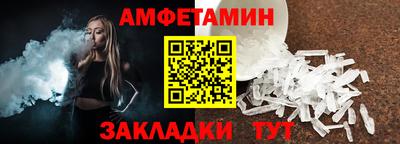 прущий лед Малгобек