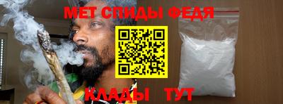 MESCALINE Мариинск