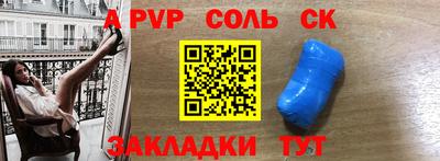 MESCALINE Мариинск