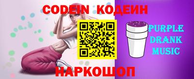 MESCALINE Мариинск