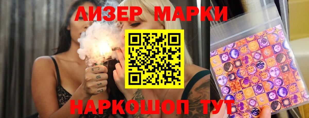 LSD-25 экстази ecstasy Топки