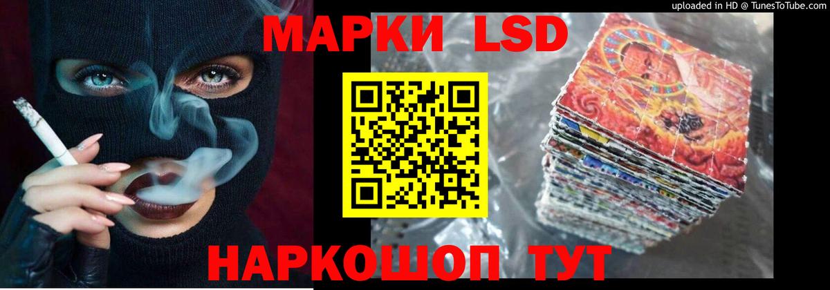 Лсд 25 экстази ecstasy  LSD-25 экстази ecstasy  Вход с VPN  ЛСД экстази  Топки 
