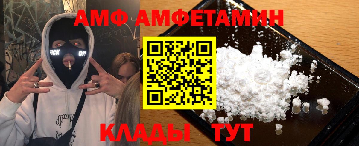 МЕТАМФЕТАМИН кристалл Топки
