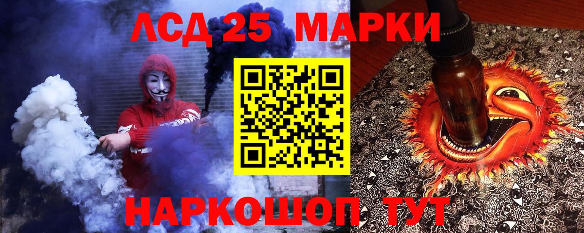 Топки  Марки 25I-NBOMe 1500мкг  Марки 25I-NBOMe 1500мкг  Вход с VPN 
