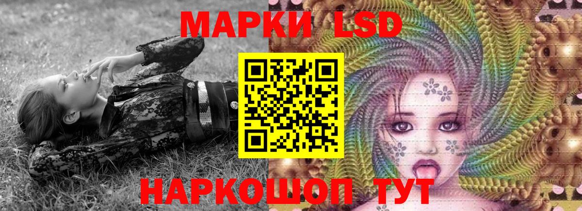 Марки NBOMe 1500мкг Топки