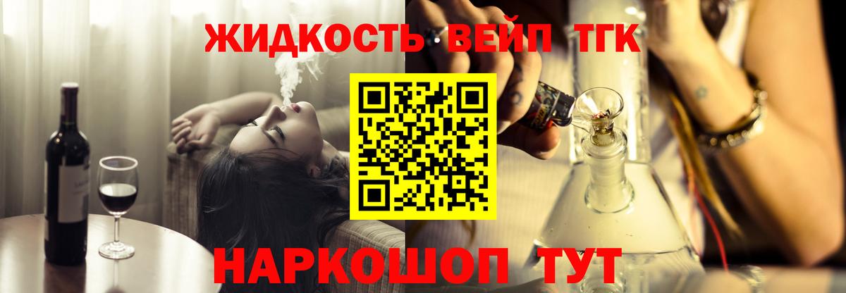 Дистиллят ТГК Wax Топки