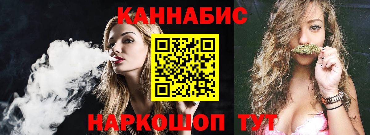 Конопля OG Kush Топки