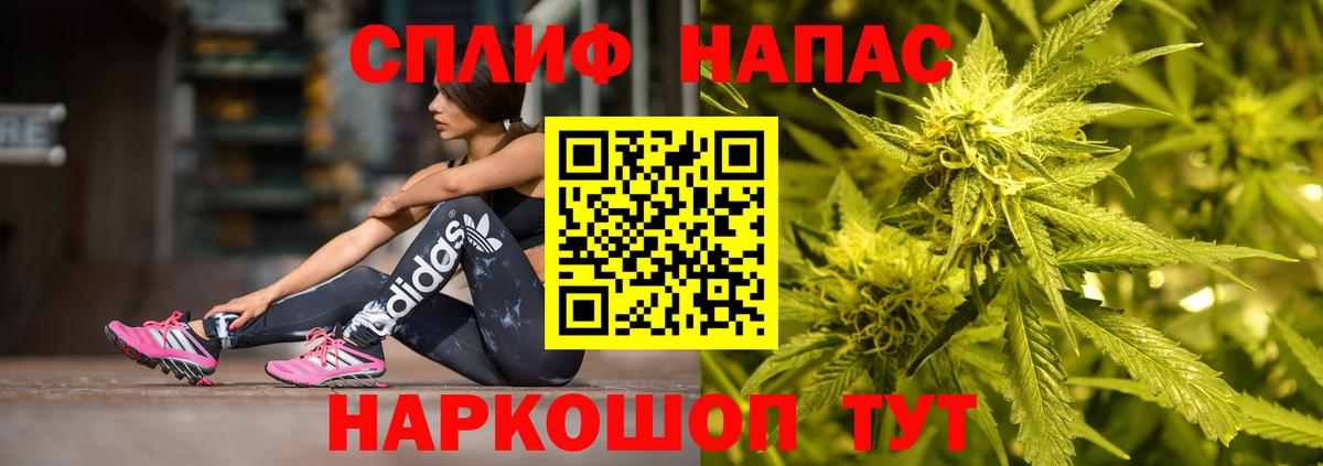 МАРИХУАНА Amnesia  Канабис индика  Бошки марихуана Bruce Banner  Топки  Бошки Шишки Bruce Banner  Вход с VPN 